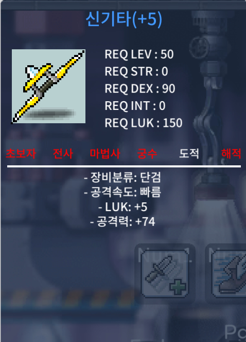 5/74 신기타 팝니다 / 500 / https://open.kakao.com/o/s8UksX8f