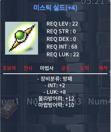 합10미스틱 / 1800만 / 인2럭8 / 카톡오픈채팅