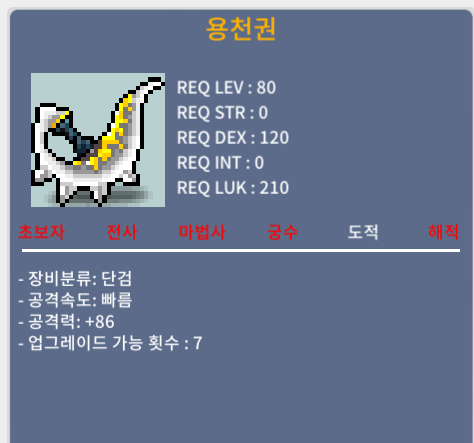 용천권 / 거래완료 / 1상옵 / 중옵 / 답변빨라여