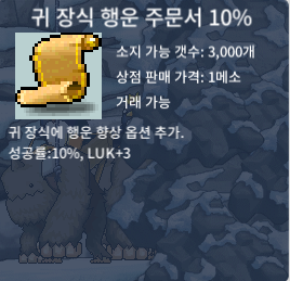 귀행 10퍼 3장 팝니다 / 장당 30만 / https://open.kakao.com/o/ssiIwM9f