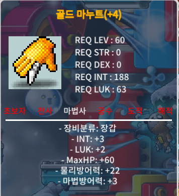 60제 골드마누트 합5 장체 4작ㅍㅍㅍ / 500만 / https://open.kakao.com/o/sdVSsEZf