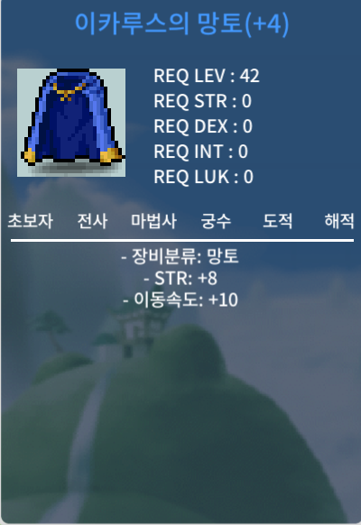 힘8 이속이카 3200만원 판매합니다 / 오픈톡 / 3200