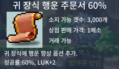 귀행 60퍼 / 1200만 / 1장 / https://open.kakao.com/o/sFZaUk2f