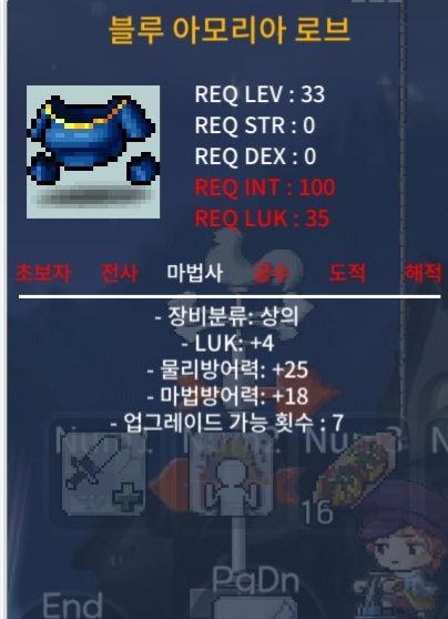 33제 상의 럭4 노작 ㅍㅍ / 20만 / https://open.kakao.com/o/sVOtTpTf