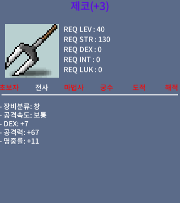 제코 명작 팝니다 / 400000 / 10퍼 +1, 60퍼 +2 / https://open.kakao.com/o/swCHKMVf