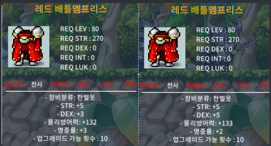 80제 한벌옷 배틀엠프리스 합11 /12 각각 팝니다 / 70 / 100 / https://open.kakao.com/o/gHT39Bbg