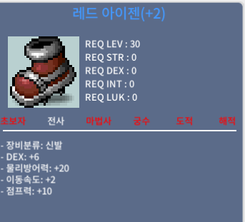 2작 아이젠 / 1100 / https://open.kakao.com/o/gPXUcrWf