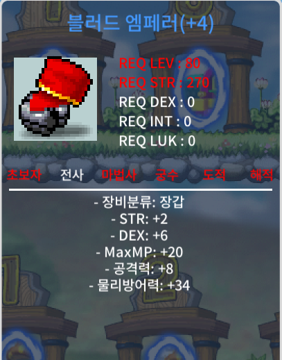 80제 합8 공8 장갑 2000 급처분 ㅍㅍㅍㅍ / 2000 / https://open.kakao.com/o/sWWZhz1f 또는 채팅