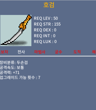 호검 / 50 / 70 / 노작 중옵 / 1상옵 팝니다. / 오픈 카카오톡