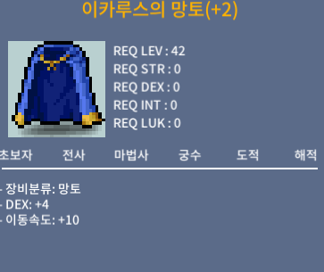 덱4 이속이카 900 팝니다 채팅주세요 / 9000000