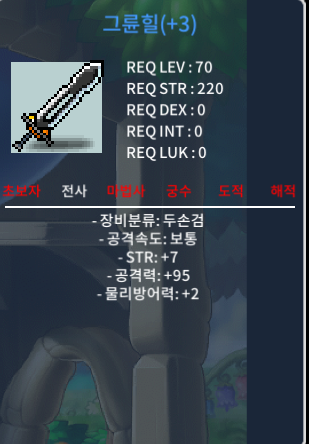 7 95 그륜힐 300만 팝니다 https://open.kakao.com/o/spL1GE9f / 300만 / https://open.kakao.com/o/spL1GE9f