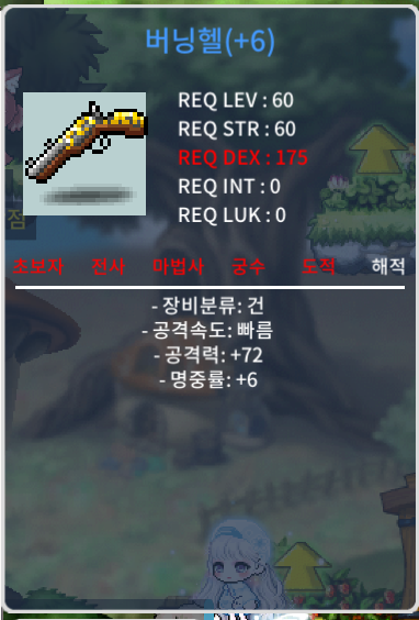 공72버닝헬 / 600만 / 팝니다 / https://open.kakao.com/o/sDCuiXTf