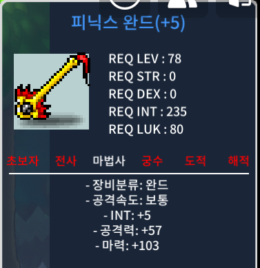 합마108 피닉스완드 ㅍㅍㅍㅍ / 350만 / https://open.kakao.com/o/s48k9aXf
