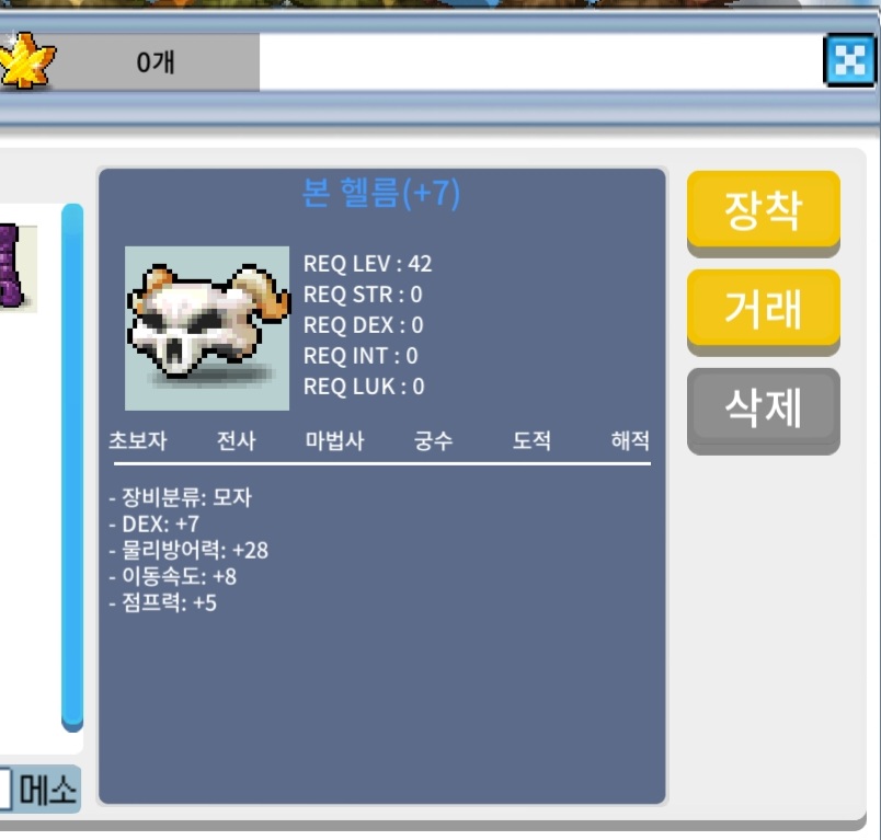 덱떡작 본 헬름 2300만원 팜 / 23000000 / 덱떡작 / https://open.kakao.com/o/sYV6wYYf