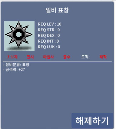 일비 18억 팜 / 일비 18억 팜 / 일비 18억 팜 / https://open.kakao.com/o/sWitjyUf