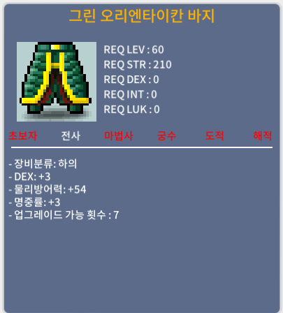 60하의 덱3명3 / 100 / 디코 : AIVCBUS (asx4an)