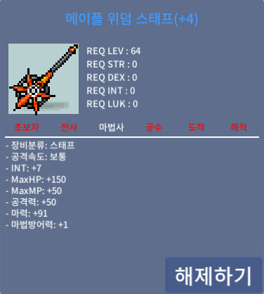 위덤 합98 / 7000 / https://open.kakao.com/o/sShtvoYf