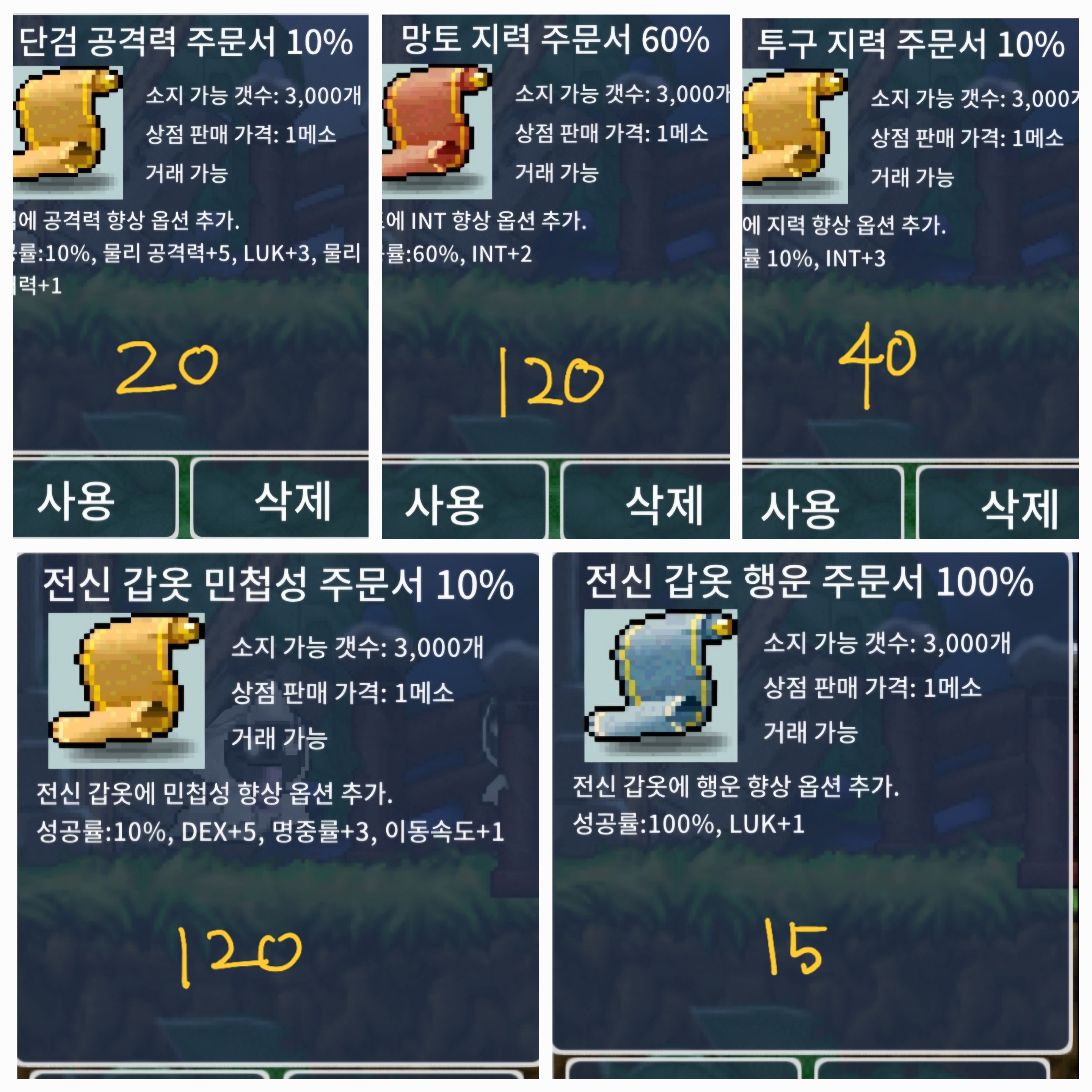 전민10퍼 전행100퍼 판매합니다 / 120/15 / https://open.kakao.com/o/sSZOe1O