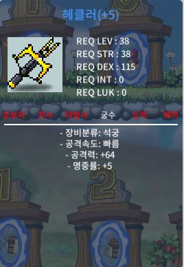 헤클러 / 550000 / 헤클러 5작 / https://open.kakao.com/o/sxLxjkac