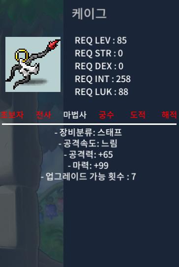 85제 케이그 마99 50만 팝니다 / 500000 / 케이 / https://open.kakao.com/o/swlE5y4f