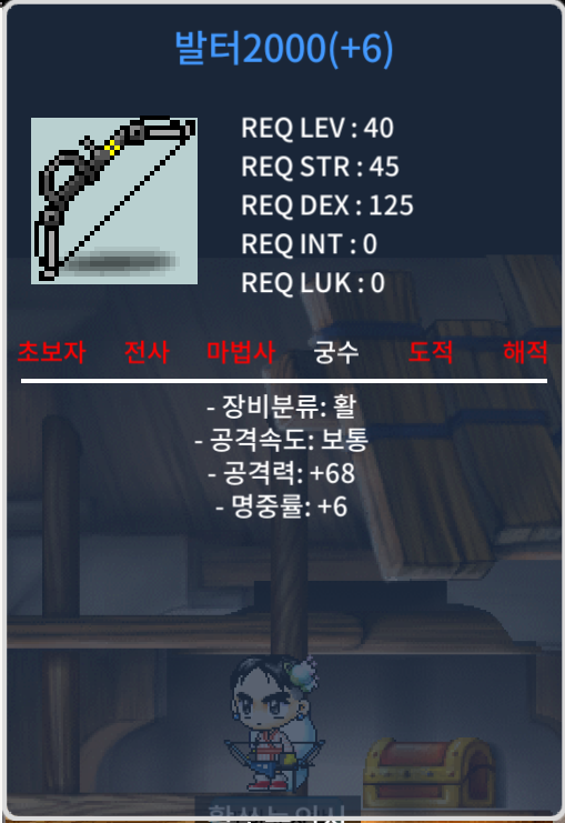 발터2000 6작 공68 명중6 350만에 팝니다 / 3,500,000 / 3,500,000 / https://open.kakao.com/o/sjxvmi5f