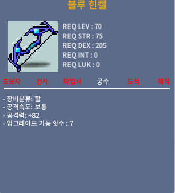 블루힌캘 / 100 / 2상옵 / https://open.kakao.com/o/sd9RQgTf
