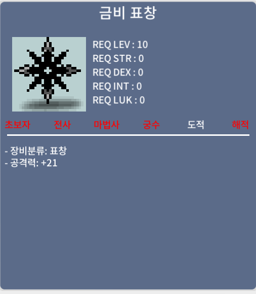 금비 표창 / 330 / 금비 / https://open.kakao.com/o/sIShVKif