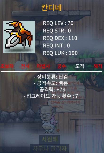 2상 공79 칸디네 90에 팜팜팜!!! / 90 / 2상 공79 / 톡주세여 https://open.kakao.com/o/siktxc7f