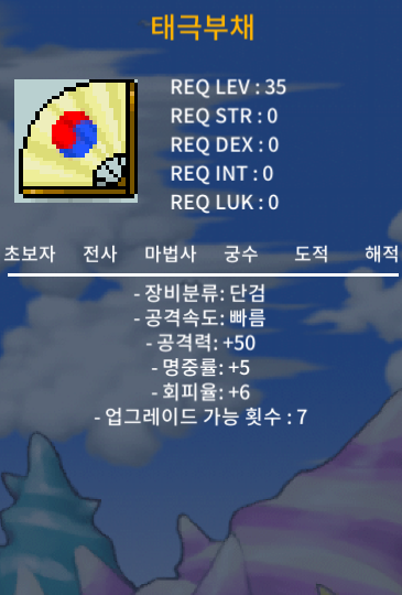 노작 태극부채 / 20만 / 공50 명5 회6 / https://open.kakao.com/o/gNv4jugg