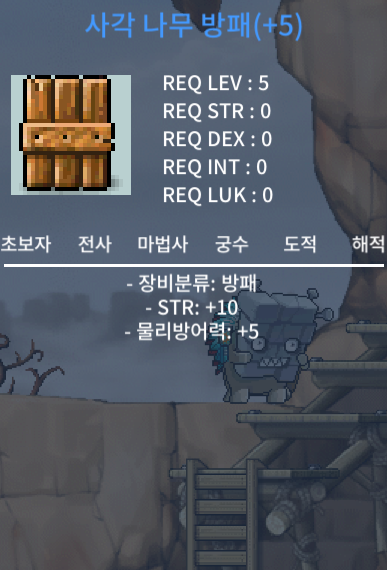 나무방패 힘 10 팔아요 100 / 1000000 / https://open.kakao.com/o/sk1sXJ5f