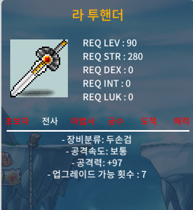 공 2상 라투핸더 팝니다. / 1000만 / 라투 라 투 / https://open.kakao.com/o/gEGX9gXf