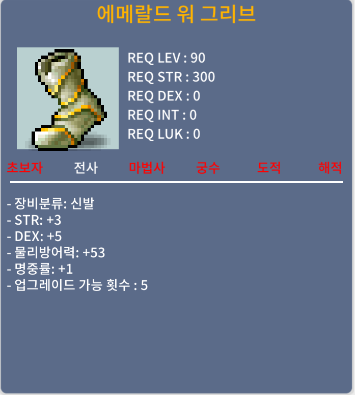 합9 90제 전사 신발 팝니다 / 1200 / https://open.kakao.com/o/sSxu4rVf