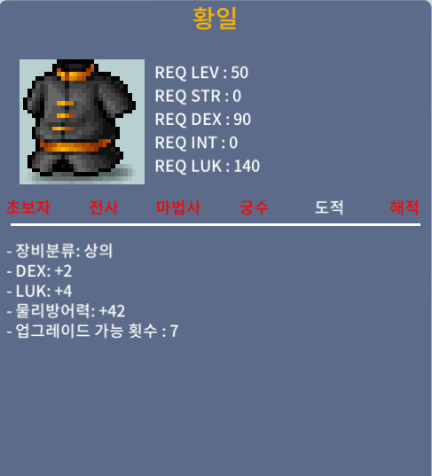 50제 / 황일 / 25 / 덱2 럭4 / 오픈톡 / 250000 / https://open.kakao.com/o/sUJKLkVf