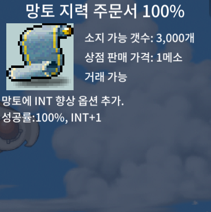 망지100 30에 1장 ㅍㅍㅍ !!! / 30 / 망지100 / 톡주세여 https://open.kakao.com/o/siktxc7f