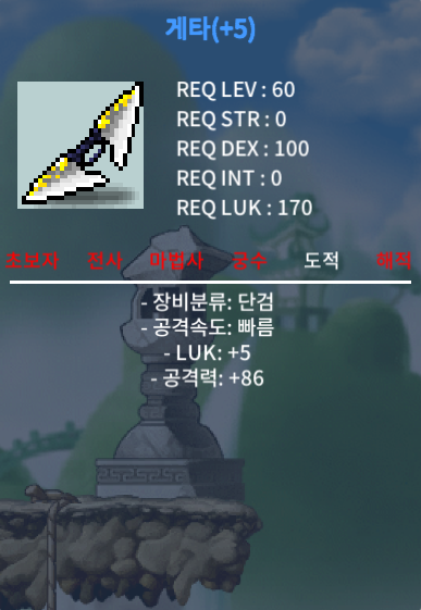 게타 공86 / 2000 / 5/86 / 채팅 or https://open.kakao.com/o/sm1wsg1f