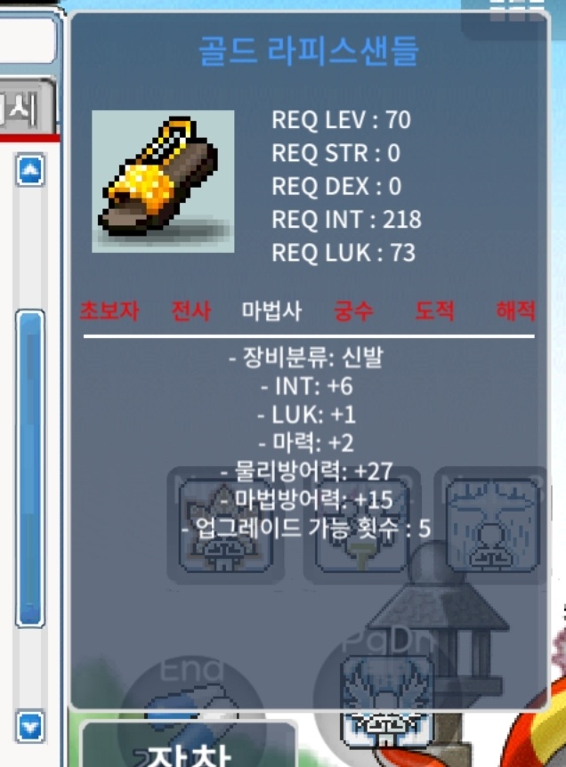 라피스샌들70제 합9 6/1/2판매합니다 / 1000 / https://open.kakao.com/o/sUp92BXf