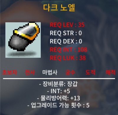 35제 인5 노엘 / 600 / 노작 / https://open.kakao.com/o/sv3NReQf