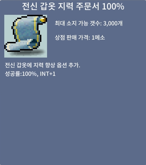 전지100퍼 / 500 / 2장 / https://open.kakao.com/o/gzGEH5Uf