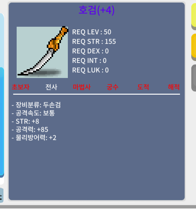 힘8 공85 호검/2500/ 힘8 공85호검 팝니다. / 2500 / https://open.kakao.com/o/sLZfJIWf