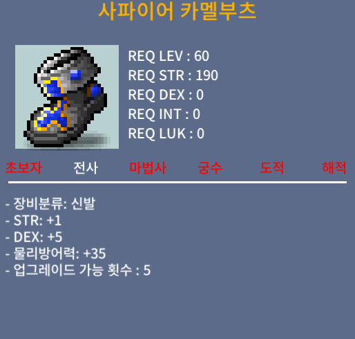 60제 사파이어 카멜부츠 합6 1/5 180만 팝니다. / 1800000 / 사파이어 카멜부츠 / hd9696 or https://open.kakao.com/o/s2CjJqUf
