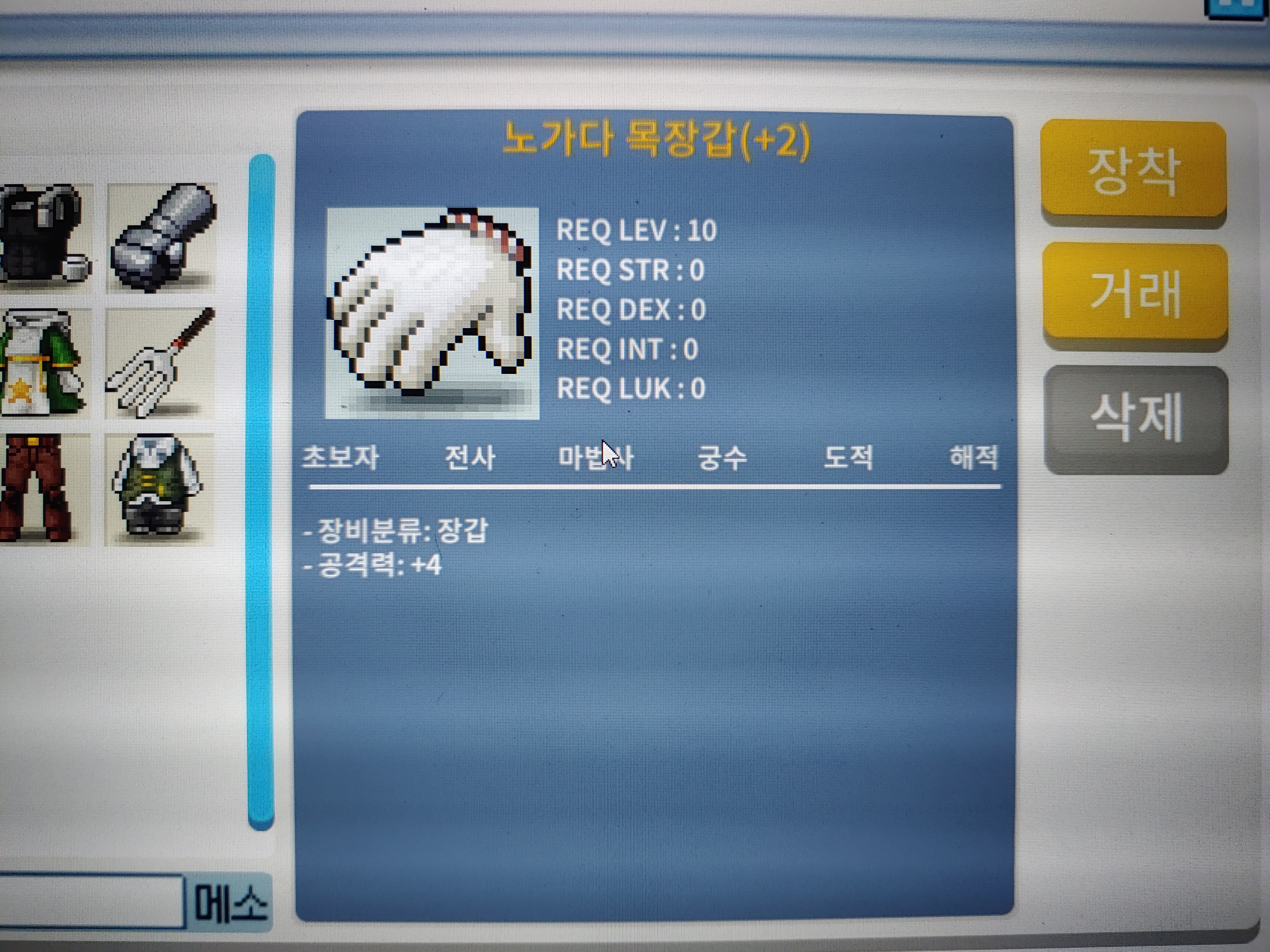 공4 노목 / 100만 / 100 / https://open.kakao.com/o/s83oyhUf