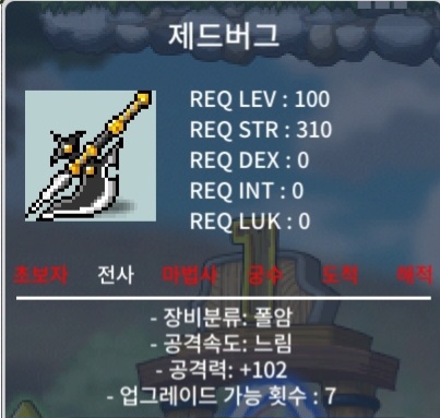 제드버그 중옵 / 200 / 공 102 / https://open.kakao.com/o/sbGGv86f
