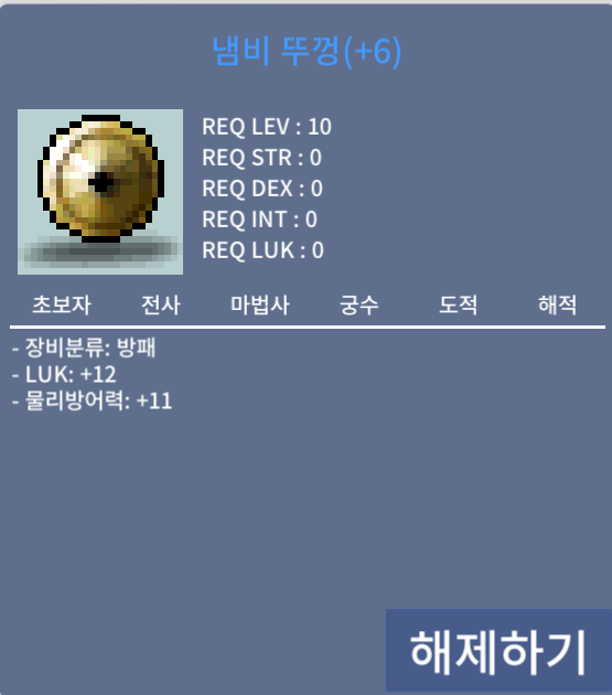 냄비 뚜껑 / 냄뚜 럭12 팝니다 / 2200 / 럭12 / https://open.kakao.com/o/soFBrVVf