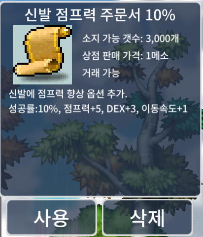 신점 10% 한 장 당 40만에 팝니다 (2장 보유) / https://open.kakao.com/o/sCSRmgfg / 400,000 / 신점 10% / https://open.kakao.com/o/sCSRmgfg