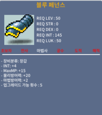 50제 인4 블루 페넌스 / 50 / https://open.kakao.com/o/smSIBLUf