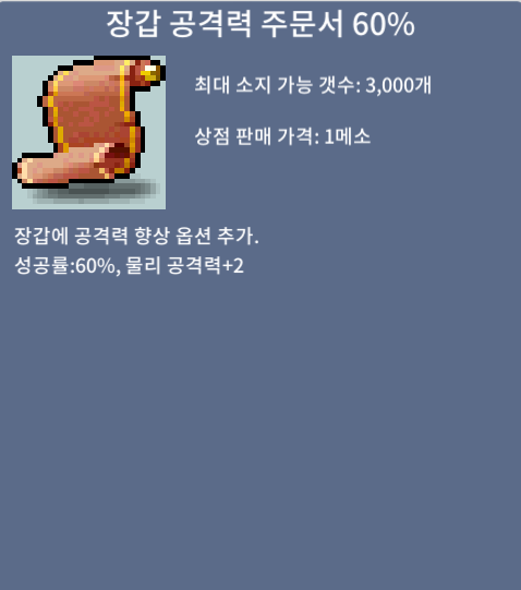 장공 60% 1개당 400 / 2장 팝니다 / 400 / 장공60% 1장당 400 / 2장 팝니다 / 체팅 or 댓글