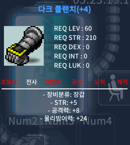 60제 힘5공8 / 2500 / 급쳐 / 오픈카톡