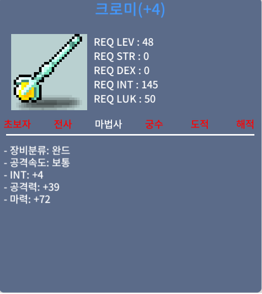 크로미 / 200만 / 합마76 / https://open.kakao.com/o/s16A9AVf