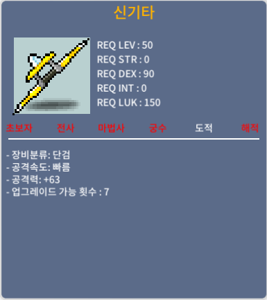 신기타 상옵 / 450000 / 상옵 공 63 노작
