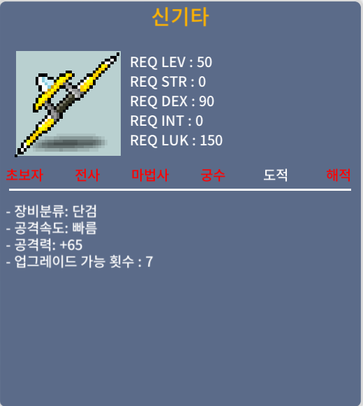신기타 / 200 / 65공 / https://open.kakao.com/o/gs8hUoYf